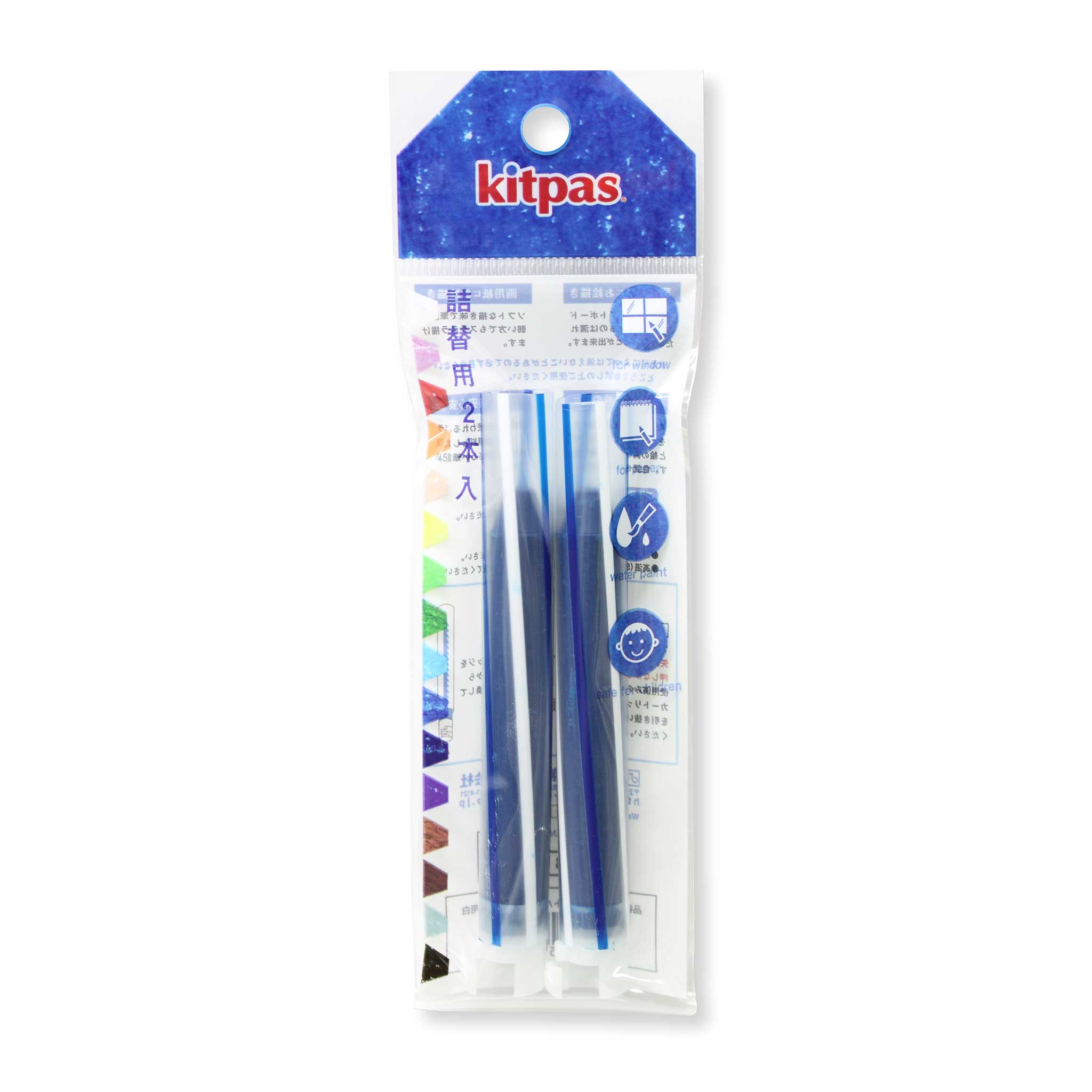 キットパス　ホルダー　詰替用