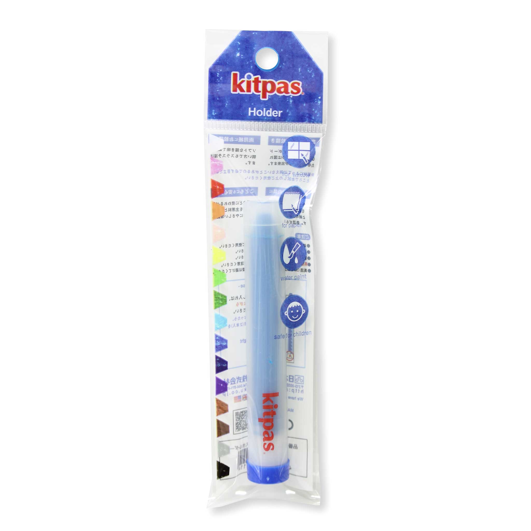 キットパス　ホルダー　単品