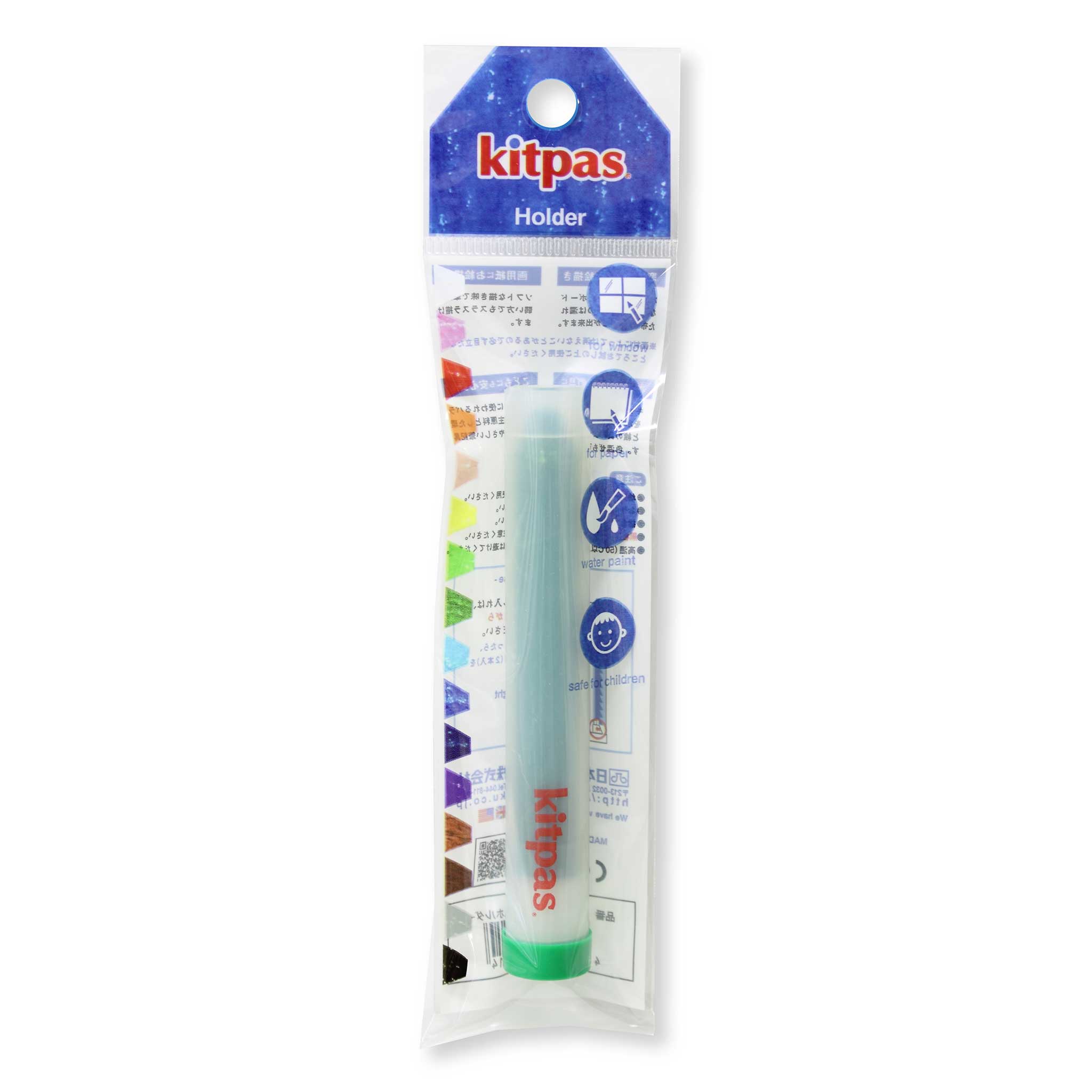 キットパス　ホルダー　単品