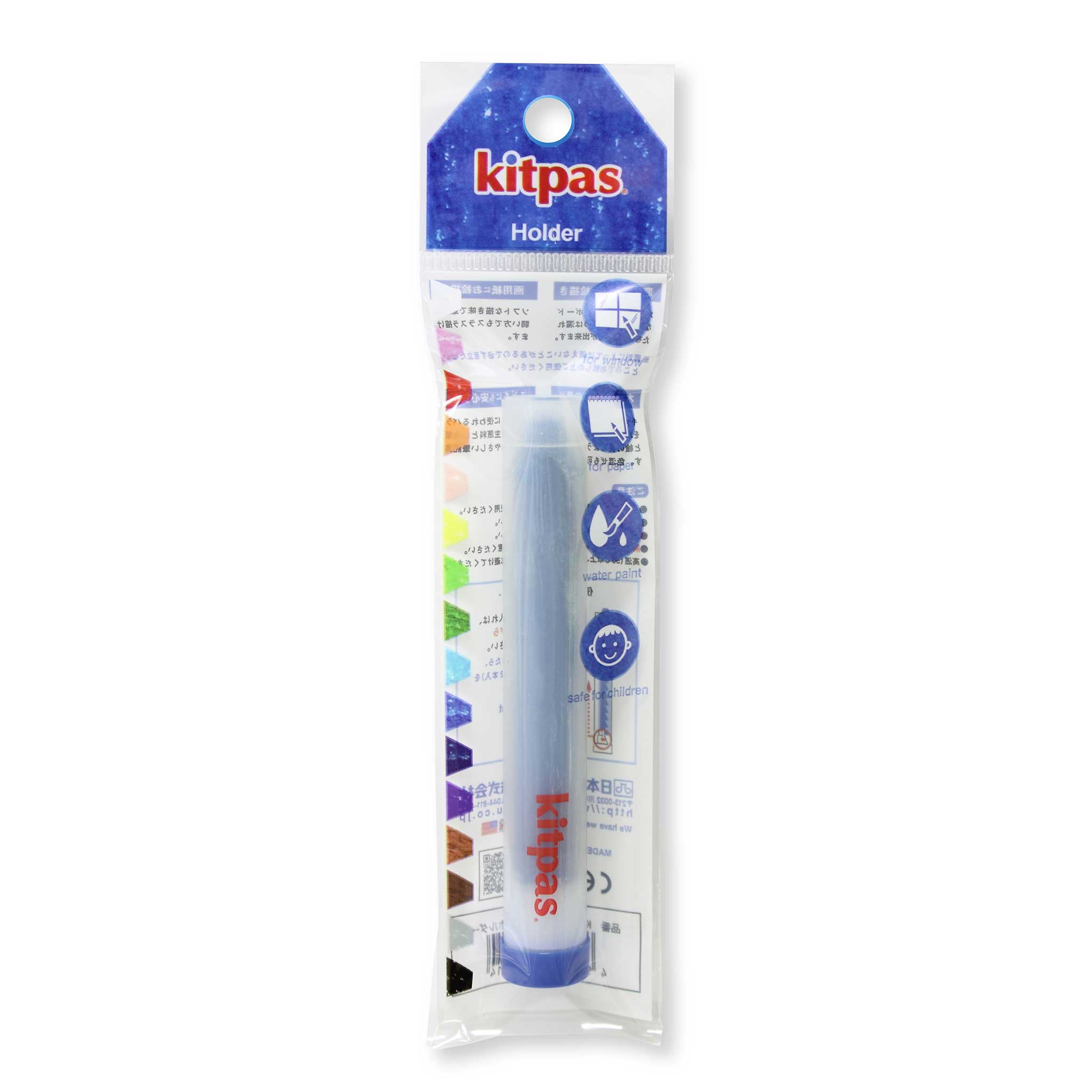 キットパス　ホルダー　単品