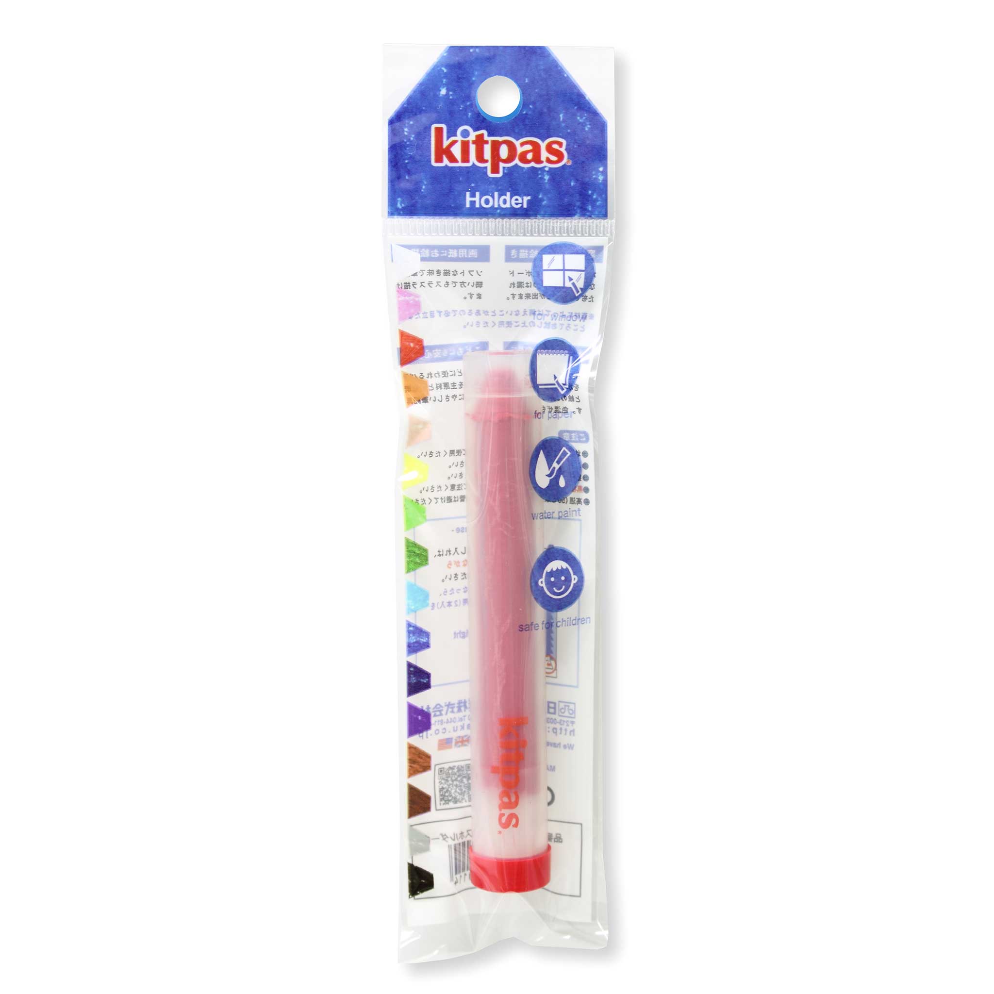 キットパス　ホルダー　単品