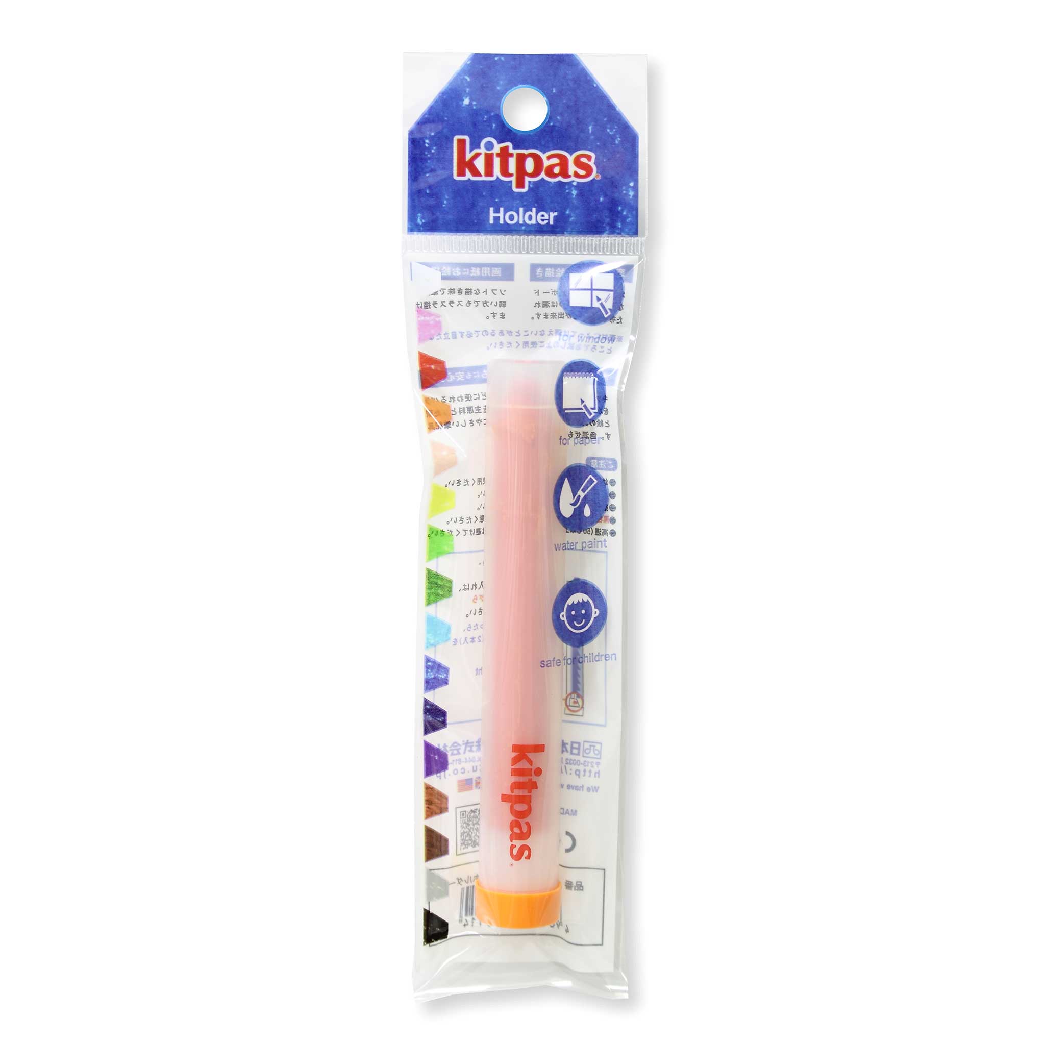 キットパス　ホルダー　単品