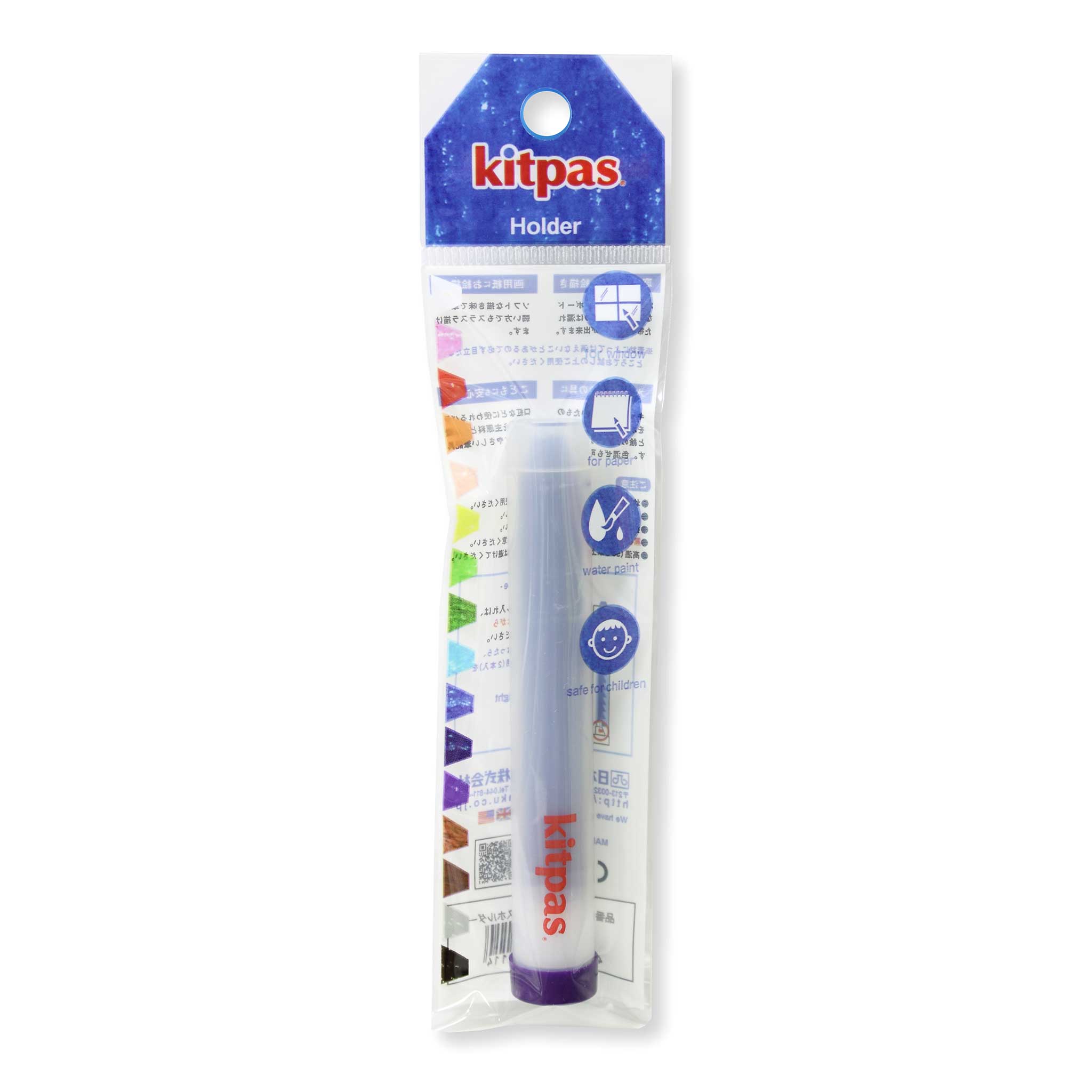 キットパス　ホルダー　単品