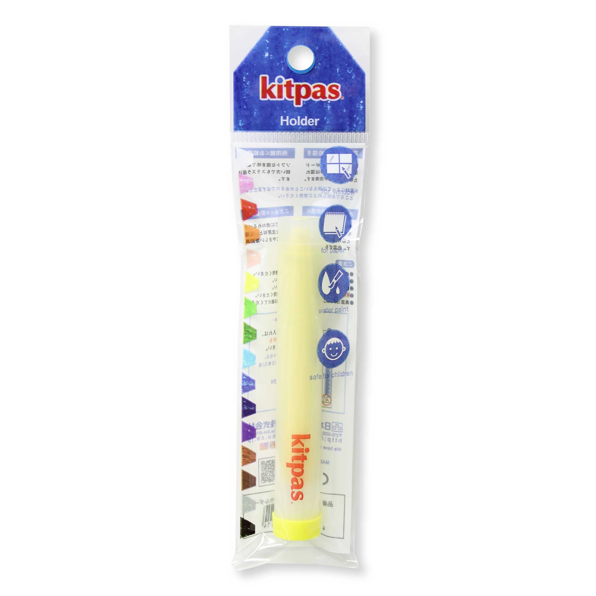 キットパス　ホルダー　単品