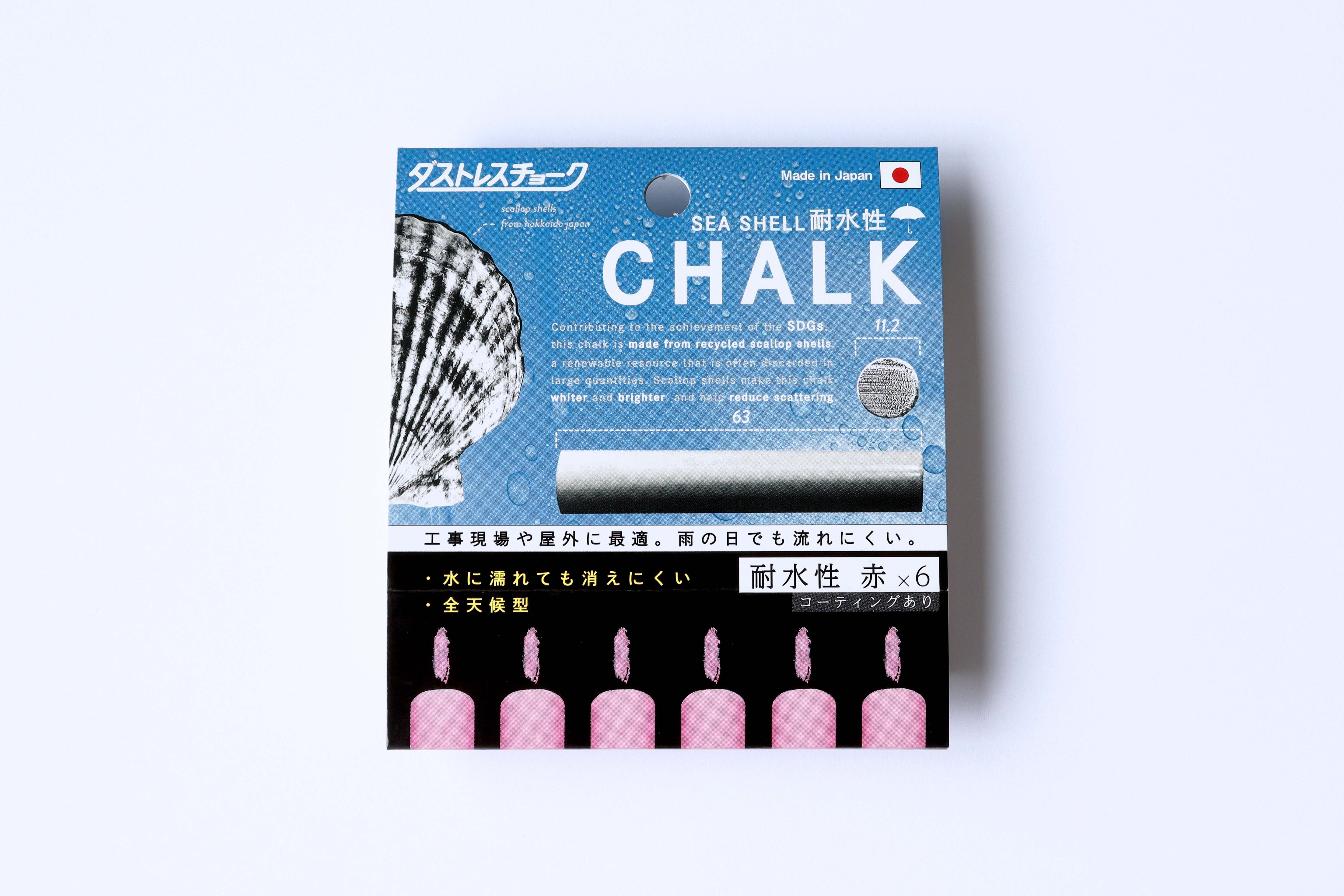 SEA SHELL CHALK（耐水性チョーク6本）